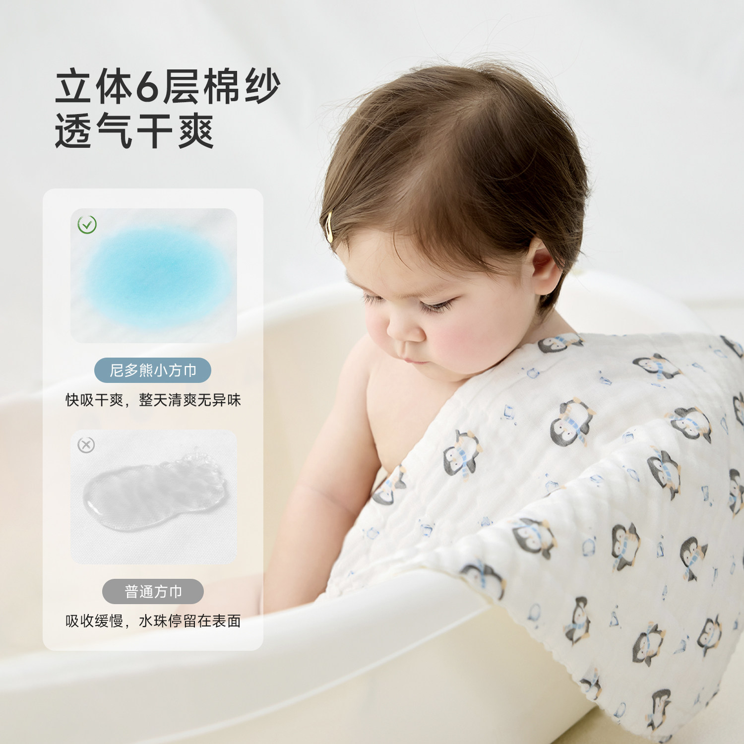 尼多熊小方巾纱布纯棉新生婴儿口水巾