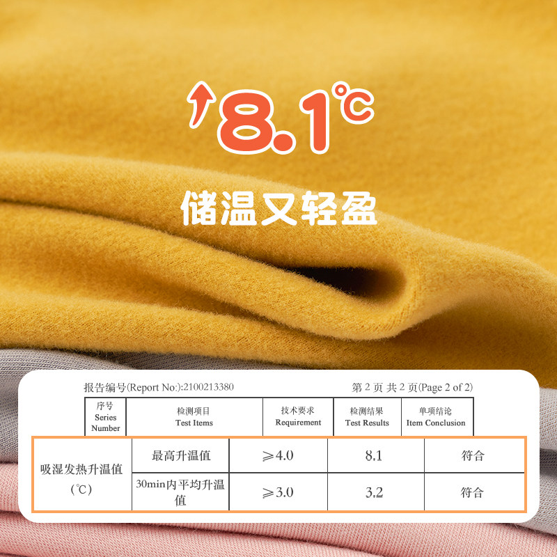 尼多熊德绒保暖内衣套装高腰护肚 尼多熊内衣套装