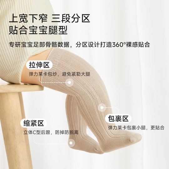 尼多熊婴儿长筒袜秋冬棉袜a类0到3月新生儿宝宝过膝袜无骨不勒腿