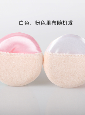 影楼大号蜜散粉扑化妆海绵