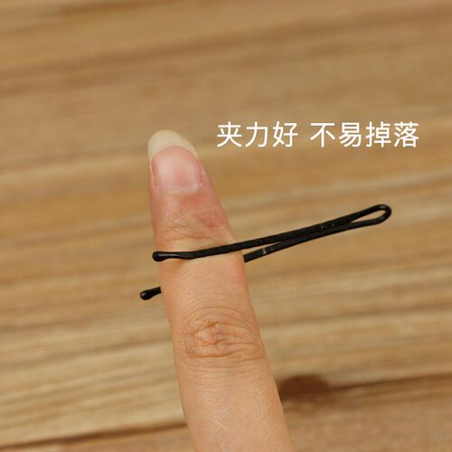 黑卡子 影楼造型盘发专用头饰发卡波纹一字夹小钢夹子 120支盒装 - 图1