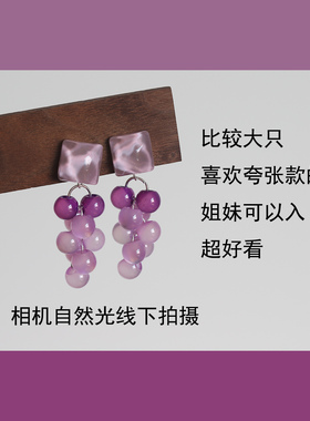 超美的油画感猫眼串珠耳环