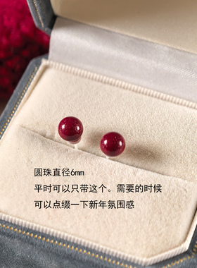 新年喜庆福字生物瓷防过敏耳钉