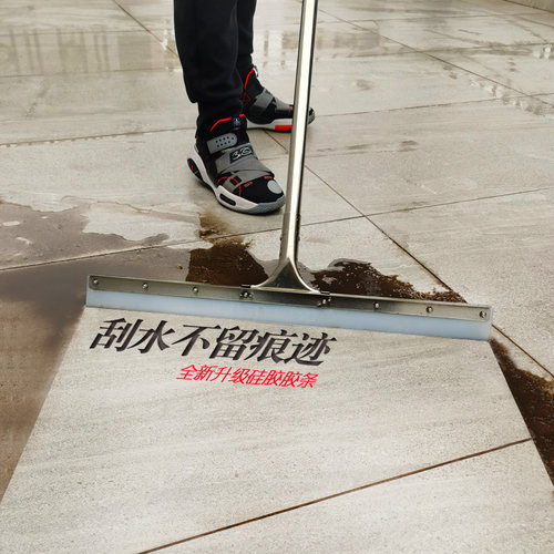 不锈钢杆硅胶地刮推水地面刮水器磁砖实木地板刮水器擦地拖把大号 - 图0