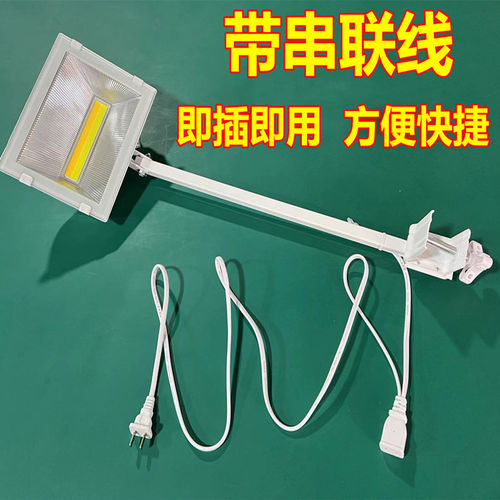 LED70W长臂铲灯长杆射灯展览标摊桁架展会广告牌背景墙门头会展灯 - 图1