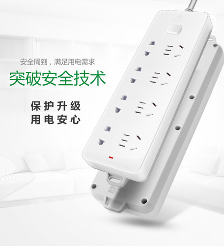 公牛插座多孔带线插排多用插座接线板插板1.8/3/5/6/8/10米插位 - 图0