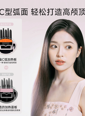 诺为直发梳夹板两用负离子不伤发高颅顶蓬松便携拉直板夹梳子神器