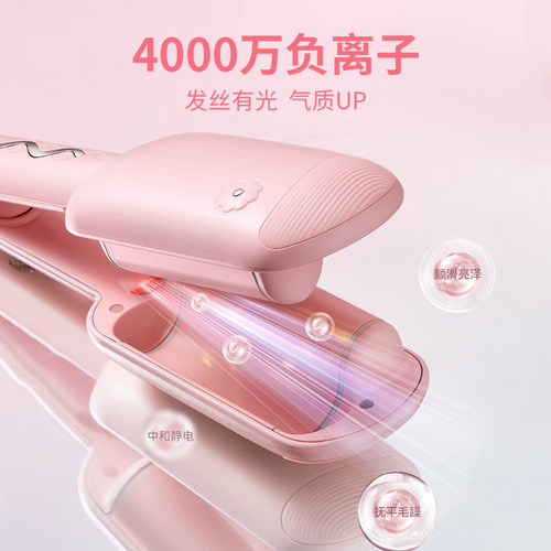 诺为负离子蛋卷头卷发棒32mm蛋蛋羊毛小型深U夹板水波纹持久定型 - 图0