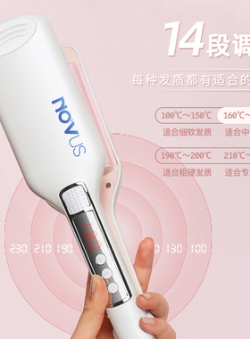 novus诺为蛋卷头13MM神器羊毛