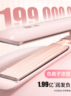 诺为直板夹20秒速热快速造型