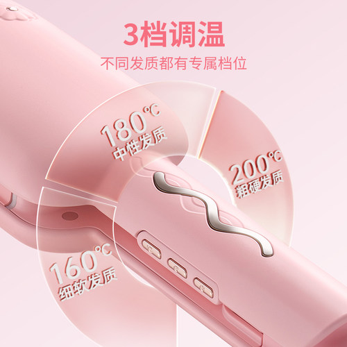 诺为负离子蛋卷头卷发棒32mm蛋蛋羊毛小型深U夹板水波纹持久定型 - 图1