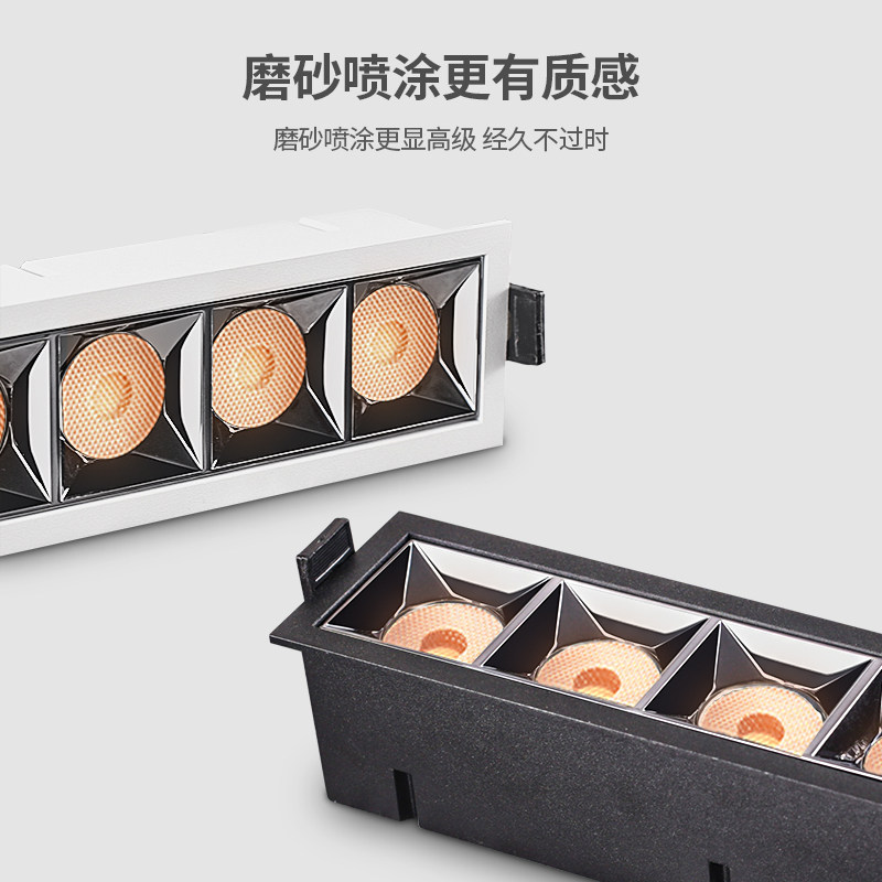 格栅灯线性条内嵌入式led射灯长方条形洗墙客厅玄关家用无主灯cob,淘宝优惠券,粉丝福利购,淘宝优惠卷