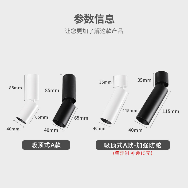 明装小光束角3度吸顶聚光灯射灯led艺术氛围灯博物馆茶室可调角度,淘宝优惠券,粉丝福利购,淘宝优惠卷