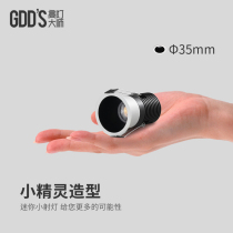 GDDS mini deep hidden anti-glare small washing wall spotlight ledcob high indicator small size ceiling lamp open pore 50mm35mm