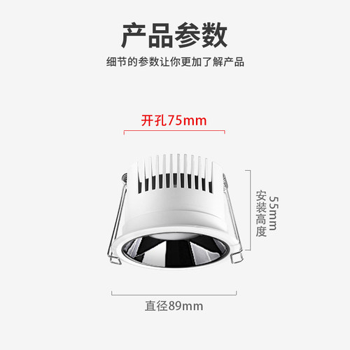 防眩筒灯嵌入式75mm孔灯智能led厨房无主灯照明天花客厅吊顶窄边 - 图0