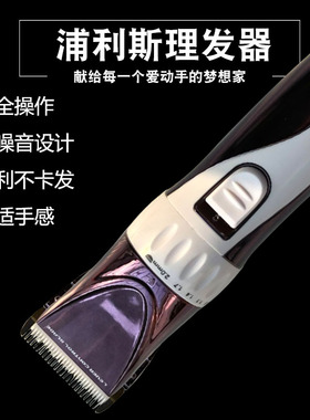 充电式儿童理发工具静音专业