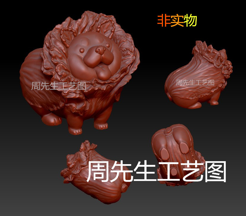 三维立体图圆雕STL 3D打印模型 白菜狗狗 生肖 动物 可爱 Q227 - 图0