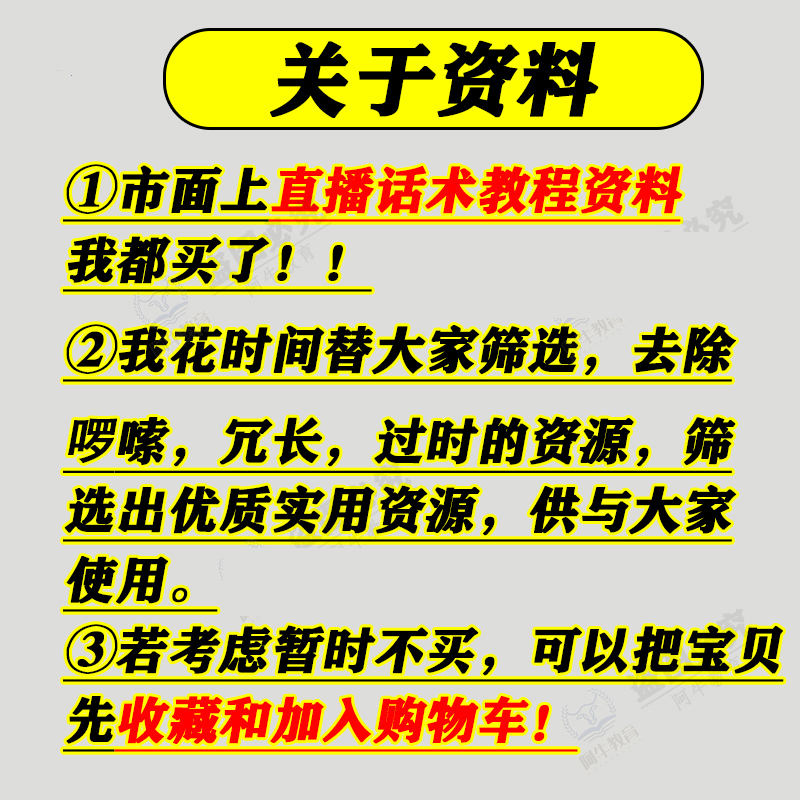 2021速卖通aliexpress跨境电商新手基础运营视频教程课程教学培训-图1