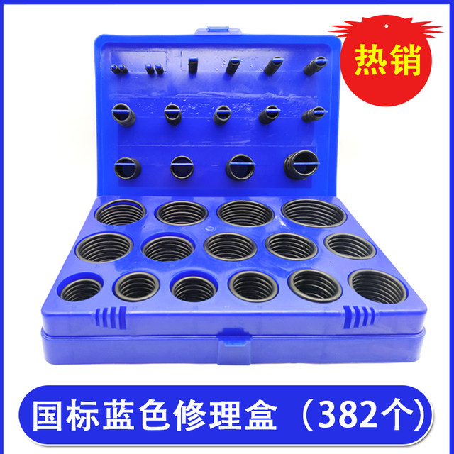 Resistant to high temperature, acid, alkali, corrosion, oil, and aging