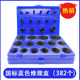 Resistant to high temperature, acid, alkali, corrosion, oil, and aging