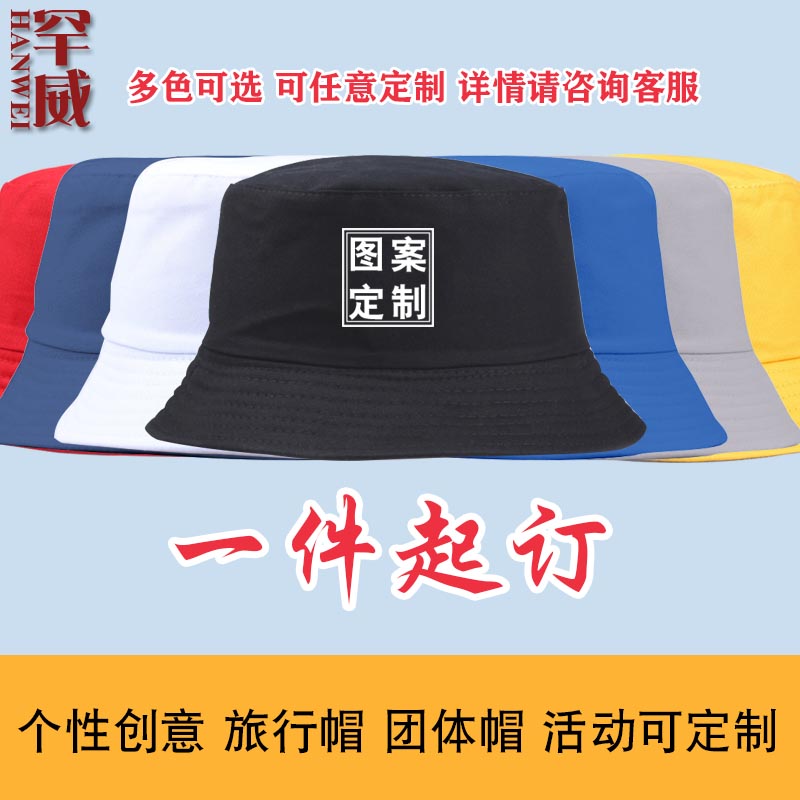 十二星座天蝎射手双子天秤金牛摩羯渔夫帽盆帽子男女防晒遮太阳帽