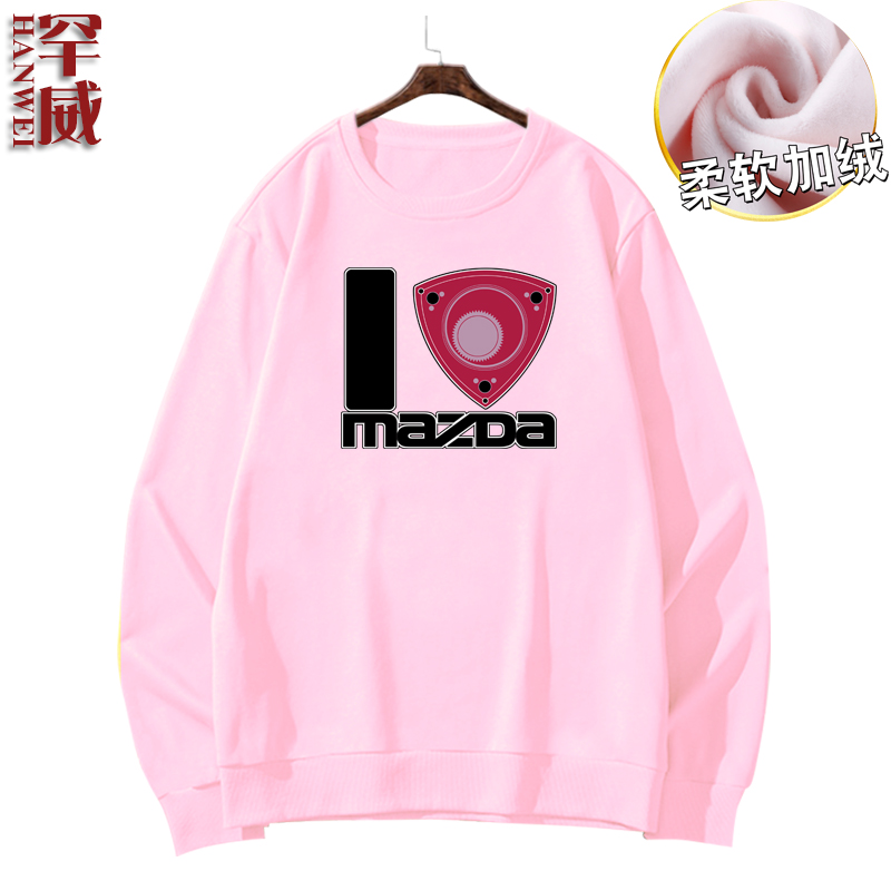 马自达13b转子发动机rx7rx8男卫衣 罕威卫衣