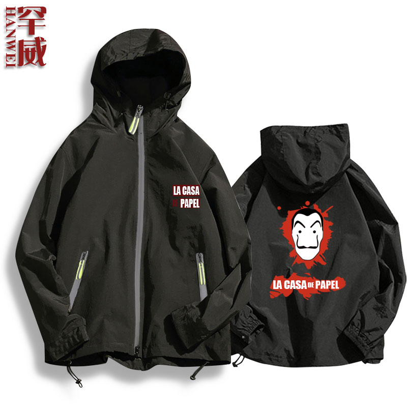 美剧电影周边La casa de papel纸钞屋夹克连帽男女薄款外套上衣服