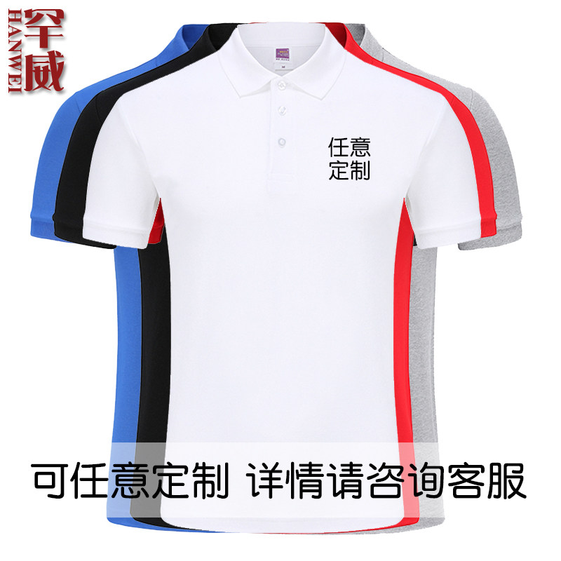 俄罗斯T90M坦克阿玛塔战车Z标志装甲车POLO衫男女带领有领短袖T恤