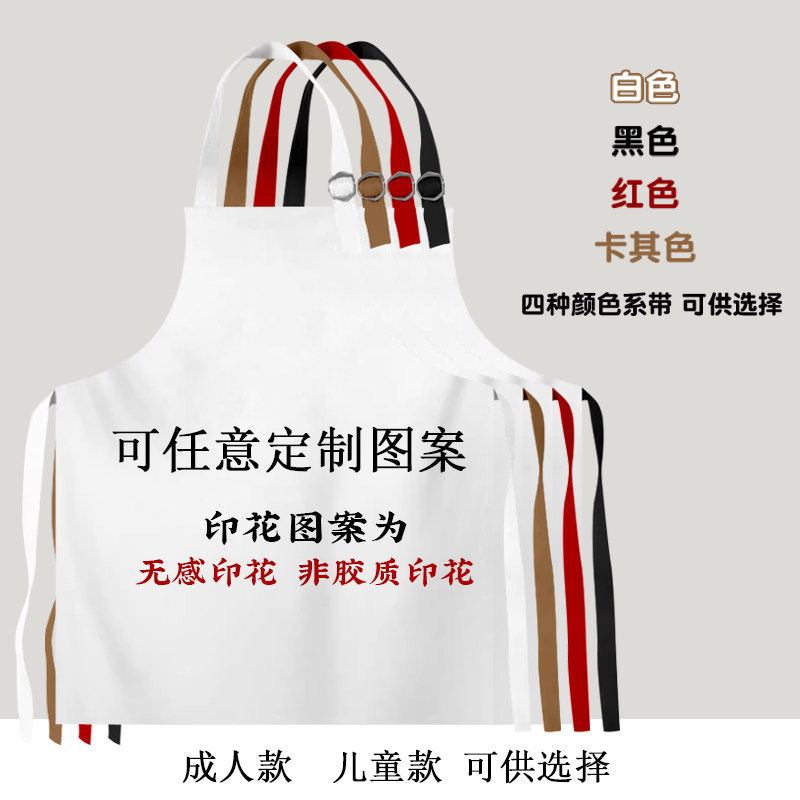 中华小当家厨师做饭炒菜用的围裙大厨夜市大排档防水防油污亚麻感 - 图1