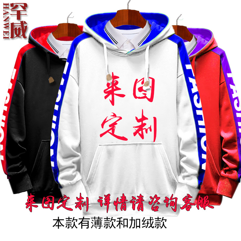 联盟游戏英雄adc打野上单辅助中单强杀离奇失踪连帽卫衣男女外套