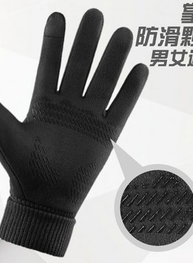 樊振东同款杜塞尔多夫俱乐部手套