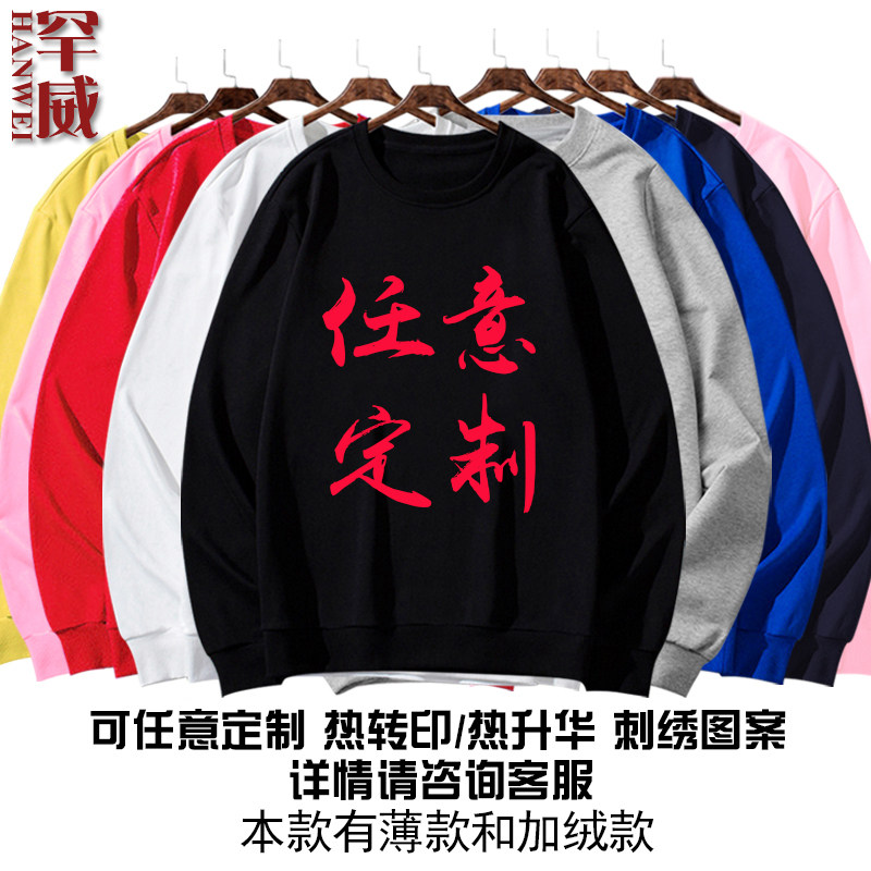 巴勒斯坦加沙地带反战国家地理标志圆领卫衣套头薄款男女加绒长袖