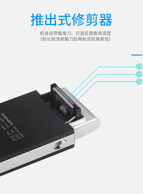 盛发超薄电动剃须刀动力强