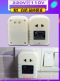 Трансформатор, универсальный японский штекер, 220v, 110v, 120v, США