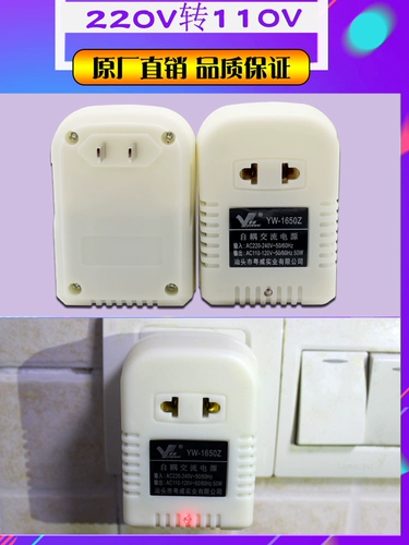 Трансформатор, универсальный японский штекер, 220v, 110v, 120v, США