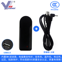 Cantonese Wee DC5V2A Fast Easter T7T8T9T11 Learning Machine H5H6H8H9H16 Tablet EP2 Charger