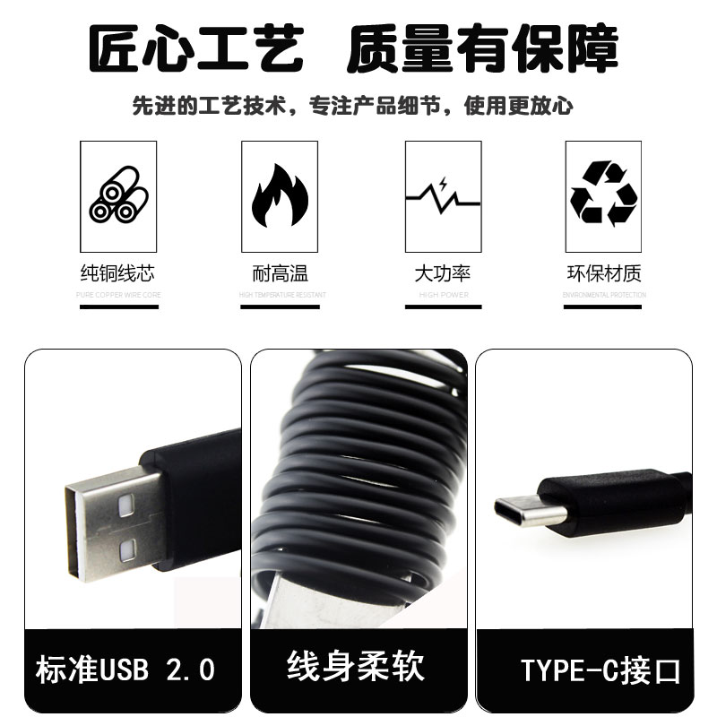 通用飞利浦SA1102 SA2208随身听数据线MP3播放器随声听TAH9505头戴式耳机SPA520S音箱USB平板IPAD mini充电线-图0