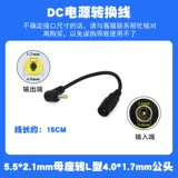 DC DC Power Conversion L Плака