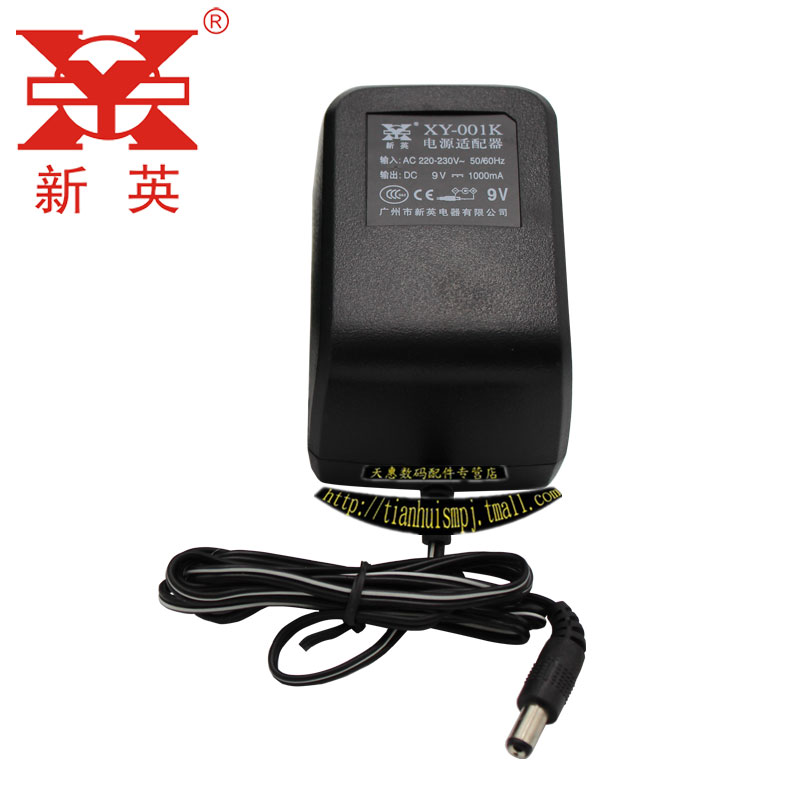 新英XY-001K 9V变压器 输出直流9V1000MA 电源适配器 9V1A - 图0