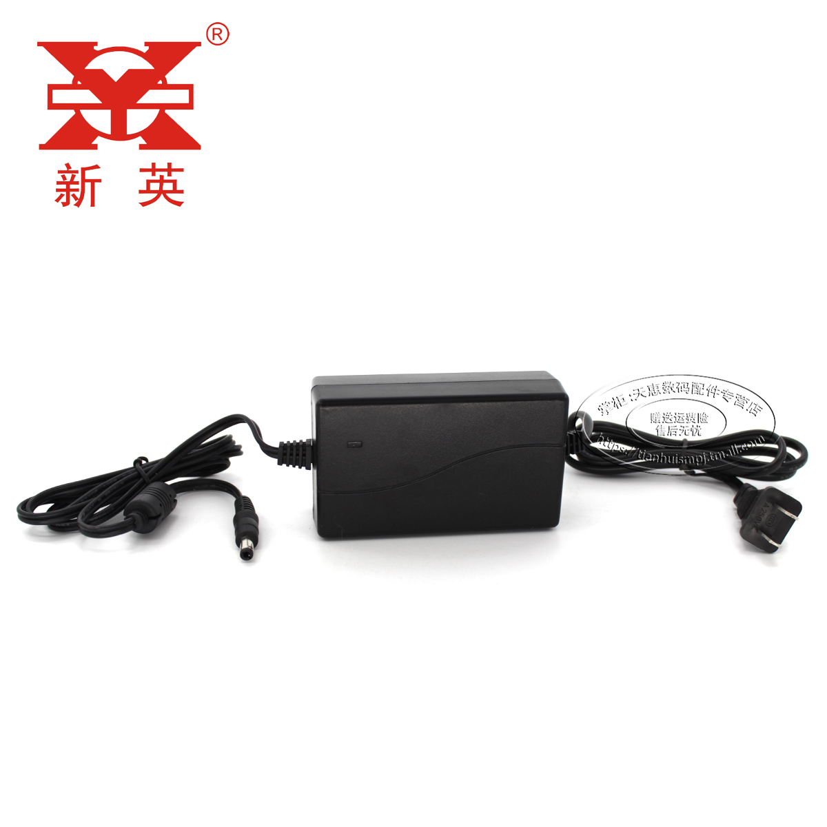 新英700K12V5A 12V开关电源12伏5A变压器新英12V5A电源12V5000MA-图1