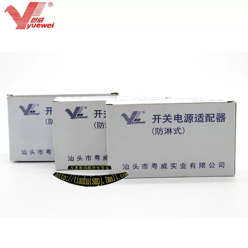 Блок питания, монитор, трансформатор, адаптеры питания, 12v, 12v, 12v