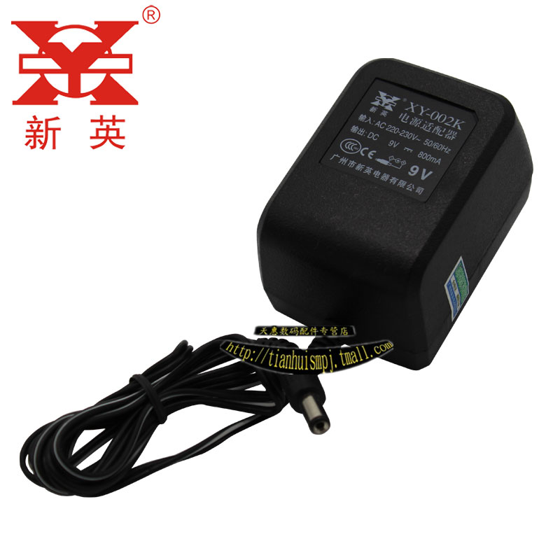 新英XY-002K 9V0.8A 220v转DC9V800ma 直流变压器电源适配器 - 图0