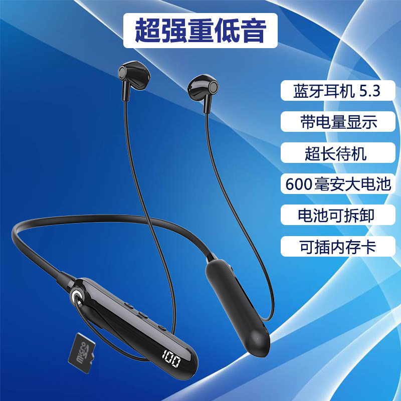 颈挂式无线蓝牙耳机双电池可拆卸带电显Type-c充电口防水音质超好