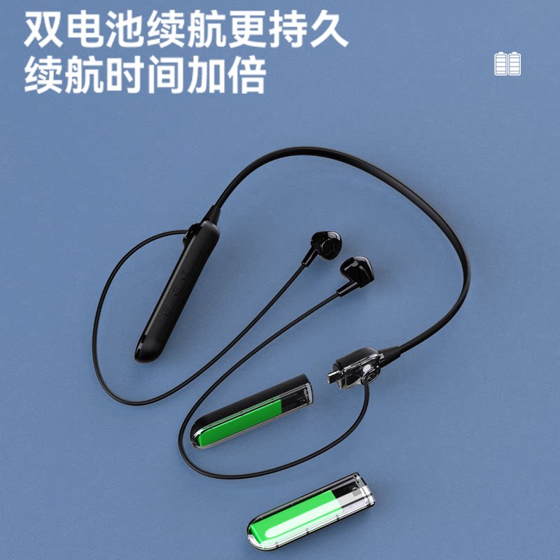 颈挂式无线蓝牙耳机双电池可拆卸带电显Type-c充电口防水音质超好