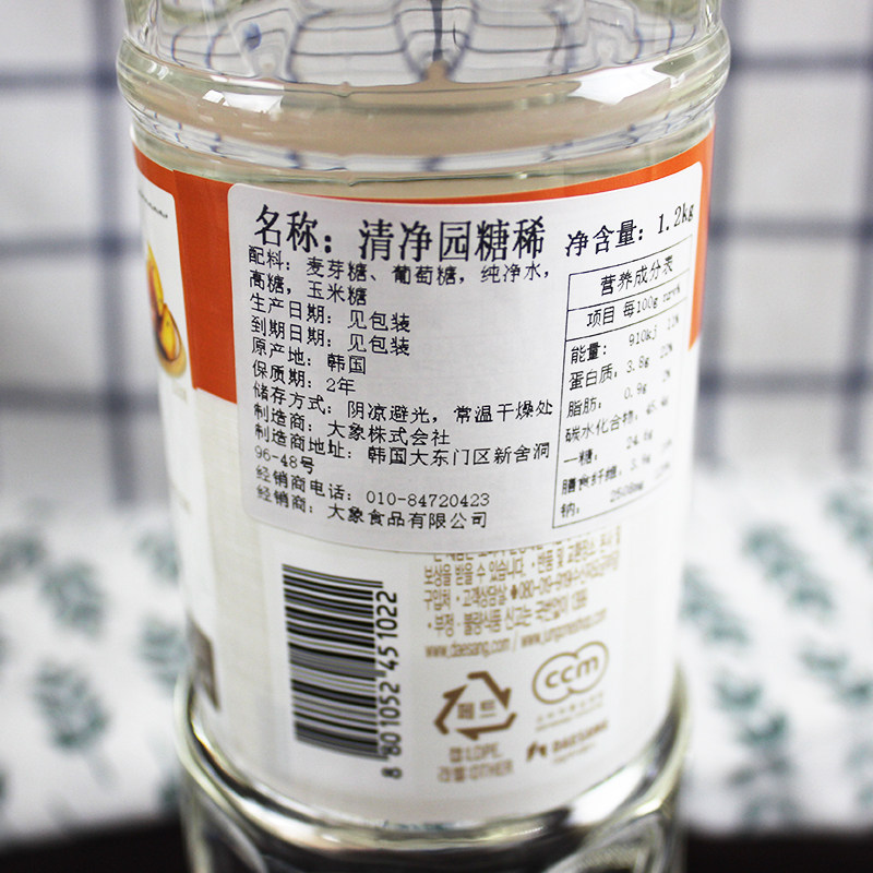 韩国进口清净园糖稀1200g泡菜调料水饴烘焙牛轧糖料水怡糖浆1.2kg,淘宝优惠券,粉丝福利购,淘宝优惠卷