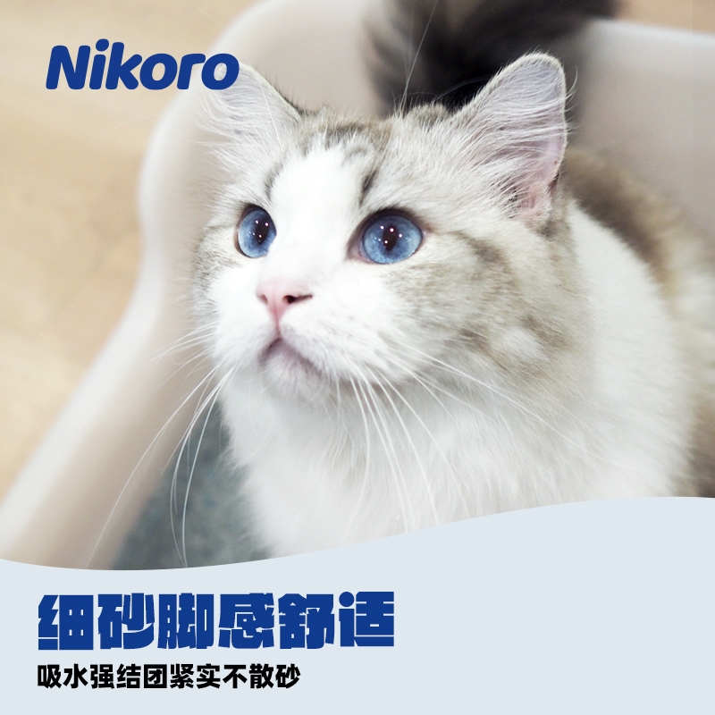 日本妮可露Nikoro粗矿砂天然钠基猫砂膨润土除臭低尘结团矿石猫砂 - 图1