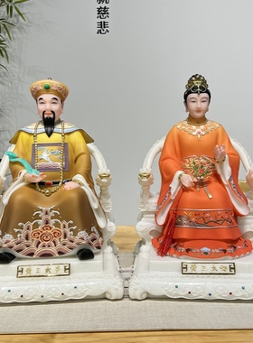 胡三太爷太奶神像东北胡黄常莽像