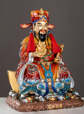 财神爷供奉神像店铺公司开业摆件