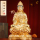 Nanhai Guanyin Bodhisattva Buddha statue ornaments for home worship