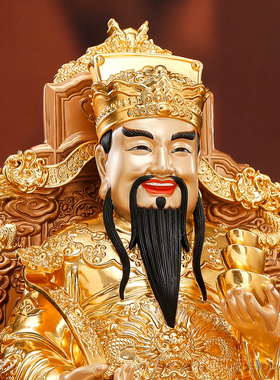 财神爷摆件办公室店铺供奉神像